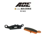 ACE 複合式煞車皮 來令 碟煞 RS NEO 前
