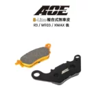 ACE 複合式煞車皮 碟煞 R3 MT03 XMAX 後-02
