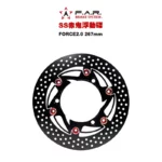 F.A.R SS 赤鬼碟 浮動碟 FORCE2.0 / AUGUR / 六代戰-加大 267mm
