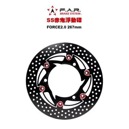 F.A.R SS 赤鬼碟 浮動碟 FORCE2.0 / AUGUR / 六代戰-加大 267mm