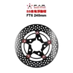 F.A.R SS 赤鬼碟 浮動碟 Fighter6 240mm 無ABS / ABS