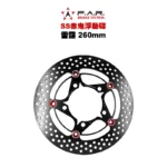 F.A.R SS 赤鬼碟 浮動碟 G5-12吋 / G6-12吋 / 雷霆S / 雷霆王 / 雷霆 Racing 260mm