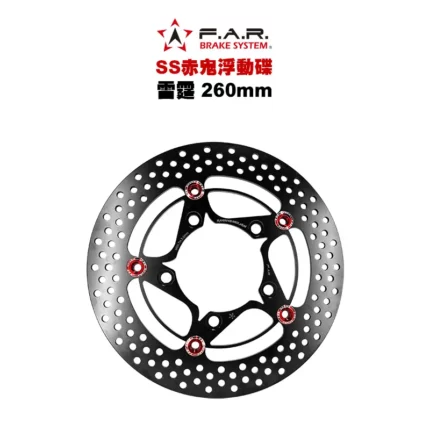 F.A.R SS 赤鬼碟 浮動碟 G5-12吋 / G6-12吋 / 雷霆S / 雷霆王 / 雷霆 Racing 260mm