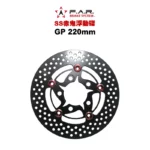 F.A.R SS 赤鬼碟 浮動碟 GP / VP / G5 10吋 / X SENSE / X GOING 220mm