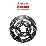 F.A.R SS 赤鬼碟 浮動碟 JETS ABS / JETSR ABS / JETSL ABS / FNX ABS / KRN / FIDDLE-125 / FIDDLE-150 260mm