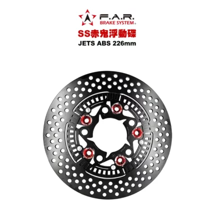 F.A.R SS 赤鬼碟 浮動碟 JETS ABS / JETSR CBS / JETSR ABS / FNX ABS / FIDDLE DX150 / KRN 226mm