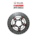 F.A.R SS 赤鬼碟 浮動碟 JETS / NFT4 / NFT5 / FNX 226mm (無ABS)
