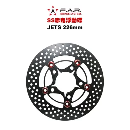 F.A.R SS 赤鬼碟 浮動碟 JETS / NFT4 / NFT5 / FNX 226mm (無ABS)