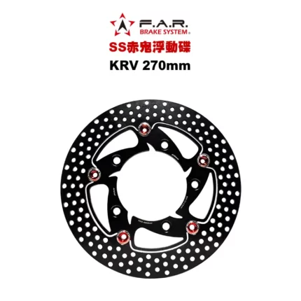 F.A.R SS 赤鬼碟 浮動碟 KRV 270mm