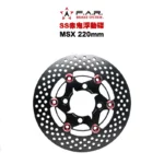 F.A.R SS 赤鬼碟 浮動碟 MSX 四孔 220mm (無ABS)