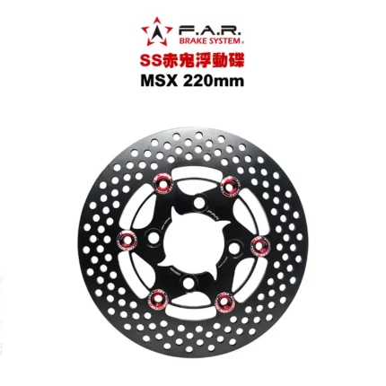 F.A.R SS 赤鬼碟 浮動碟 MSX 四孔 220mm (無ABS)