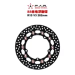 F.A.R SS 赤鬼碟 浮動碟 R15 V3 / MT15 / R15 V4 282mm