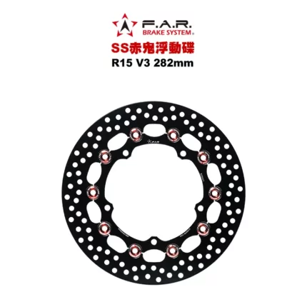 F.A.R SS 赤鬼碟 浮動碟 R15 V3 / MT15 / R15 V4 282mm
