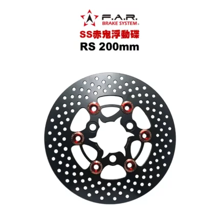 F.A.R SS 赤鬼碟 浮動碟 RS / RSZ / RSZERO / CUXI 100 / CUXI 115 / LIMI 115 / AXIS勁豪 200mm
