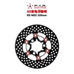 F.A.R SS 赤鬼碟 浮動碟 RSNEO / LIMI-125 / Vinoora 小小兵 200mm
