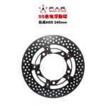 F.A.R SS 赤鬼碟 浮動碟 TIGRA 彪虎 ABS / TIG 245mm