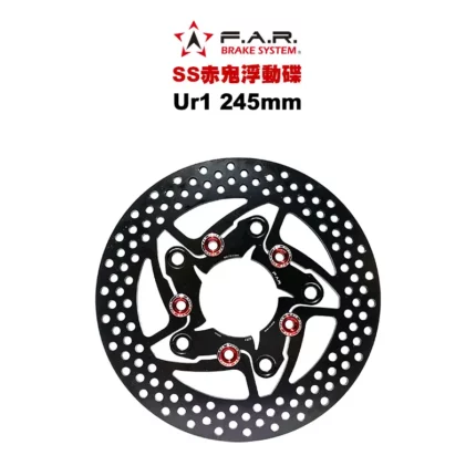 F.A.R SS 赤鬼碟 浮動碟 Ur1 245mm