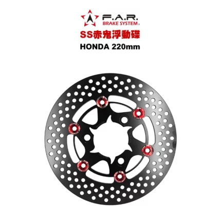 F.A.R SS 赤鬼碟 浮動碟 VJR / MANY / JBUBU / RX / IRX / GT / GR / G3 / G4 220mm