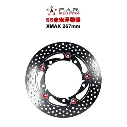 F.A.R SS 赤鬼碟 浮動碟 XMAX 267mm