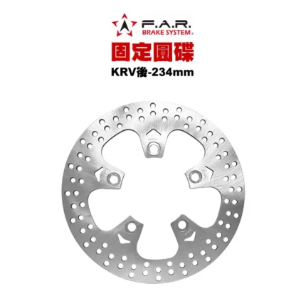 F.A.R 固定圓碟 固定碟 KRV 234mm