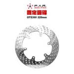 F.A.R 固定圓碟 固定碟 偉士牌 GTS300 六孔 220mm