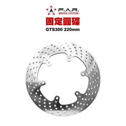 F.A.R 固定圓碟 固定碟 偉士牌 GTS300 六孔 220mm