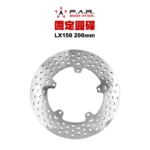 F.A.R 固定圓碟 固定碟 偉士牌 LX / SPRINT 衝刺 / PRIMAVERA 春天 五孔 200mm