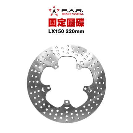 F.A.R 固定圓碟 固定碟 偉士牌 LX / SPRINT 衝刺 / PRIMAVERA 春天 五孔 220mm 加大
