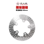 F.A.R 固定圓碟 後固定碟 ALPHA MAX 阿法妹 200mm