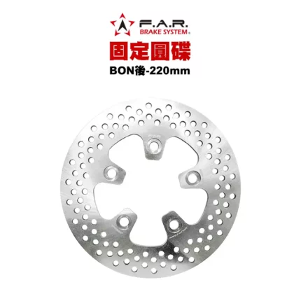 F.A.R 固定圓碟 後固定碟 BON 220mm