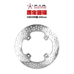 F.A.R 固定圓碟 後固定碟 CB650R / CBR650F / CBR650R / CBR500R / FORZA750 / XADV750 / CBR250RR 240mm