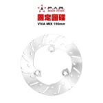F.A.R 固定圓碟 後固定碟 GOGORO VIVA MIX 190mm