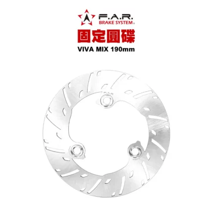 F.A.R 固定圓碟 後固定碟 GOGORO VIVA MIX 190mm