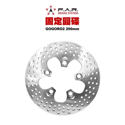 F.A.R 固定圓碟 後固定碟 GOGORO2 200mm 加大