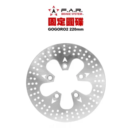 F.A.R 固定圓碟 後固定碟 GOGORO2 220mm 加大