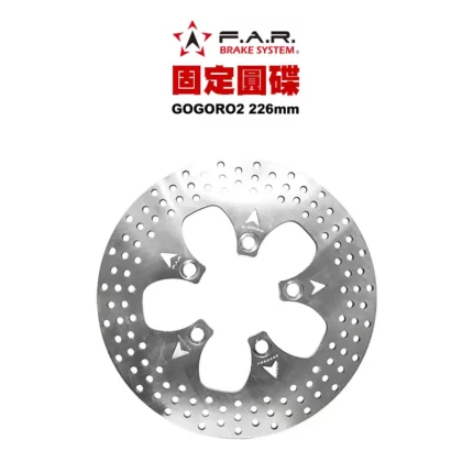 F.A.R 固定圓碟 後固定碟 GOGORO2 226mm 加大