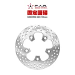 F.A.R 固定圓碟 後固定碟 GOGORO2 ABS 190mm