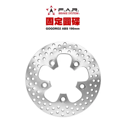 F.A.R 固定圓碟 後固定碟 GOGORO2 ABS 190mm