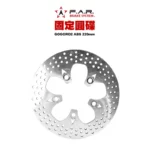 F.A.R 固定圓碟 後固定碟 GOGORO2 ABS 220mm 加大