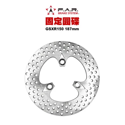 F.A.R 固定圓碟 後固定碟 GSXR150 / GSXS150 187mm