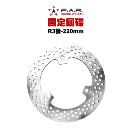 F.A.R 固定圓碟 後固定碟 R3 MT03 MT15 FZS150 R15 V2 R15 V3 R15 V4 R25 220mm