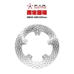 F.A.R 固定圓碟 後固定碟 SMAX ABS 245mm