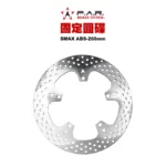 F.A.R 固定圓碟 後固定碟 SMAX ABS 260mm 加大碟