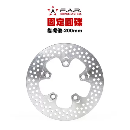 F.A.R 固定圓碟 後固定碟 TIGRA 彪虎 XHOT GMAX 220mm