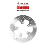 F.A.R 固定圓碟 後固定碟 TIGRA 彪虎200 彪虎250 245mm