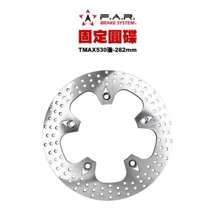F.A.R 固定圓碟 後固定碟 TMAX530 TMAX560 282mm
