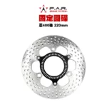 F.A.R 固定圓碟 後固定碟 忍400 / 忍250ABS / 忍300ABS / Z400 220mm