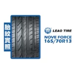 LEAO NOVA 利奧輪胎 NOVA FORCE 16570R13 02