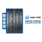 LEAO NOVA 利奧輪胎 NOVA FORCE 18555R15 HP100 02