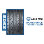 LEAO NOVA 利奧輪胎 NOVA FORCE 18555R16 ACRO 02
